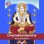 Kaanana Madhyathil Radhika Thilak Song Download Mp3