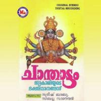 Meruswaroopa Sreechakreswari Satheesh Babu Song Download Mp3