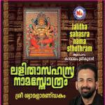 Maanikyaveena Kavalam Sreekumar Song Download Mp3