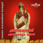 Alai Kadalin P. Susheela Song Download Mp3