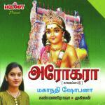 Kanthanai Mahanadhi Shobana Song Download Mp3