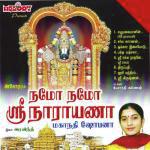 Yezhu Malaiyanin (108 Namavali) Mahanadhi Shobana Song Download Mp3