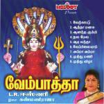 Muthu Vizha L.R. Eswari Song Download Mp3