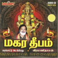 Thenai Mani Veeramani Daasan Song Download Mp3