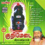 Aaraniyaam Periyapalayam Veeramanidaasan Song Download Mp3