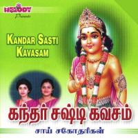 Kumaarasthavam Ramani Shastri Song Download Mp3