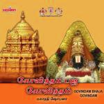 Jaya Jaya Sree Venkataramana Mahanadhi Shobana Song Download Mp3