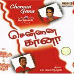 Matchan Thallu Puliyanththoopu Palani Song Download Mp3