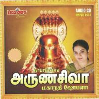 Annaamalaikku Mahanadhi Shobana Song Download Mp3