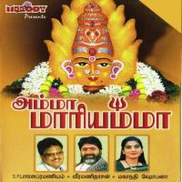 Thaayea S.P. Balasubrahmanyam Song Download Mp3