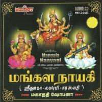 Raaga Kaalathil (Ragukala Durga) Mahanadhi Shobana Song Download Mp3