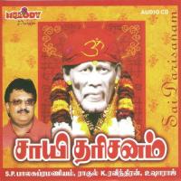 Sai Ram S.P. Balasubrahmanyam Song Download Mp3