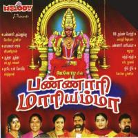 Thaayae Unn Kovil Sakthidaasan Song Download Mp3