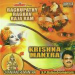 Raghupathi Raghav Raja Ram S.P. Balasubrahmanyam Song Download Mp3