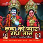 Govind Hari Naam Vipin Sachdeva Song Download Mp3