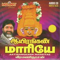 Vaara Vaara Veeramani Daasan Song Download Mp3