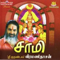 Yerumeli Pettai Veeramanidaasan Song Download Mp3