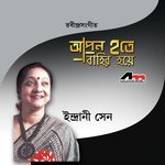 Aamar Jibon Patra Indrani Sen Song Download Mp3