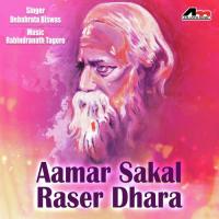 Aami Chanchal He Debabrata Biswas Song Download Mp3