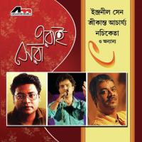 Aanmone Jare Ami Chai Re Nachiketa Song Download Mp3