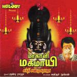 Aathoram Sakthi Shanmugaraja Song Download Mp3