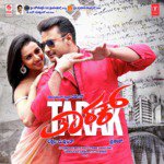 Sanje Hothu Indu Nagraj,Vijay Prakash Song Download Mp3