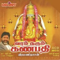 Karsilai Karaiyaatho Veeramanidaasan Song Download Mp3