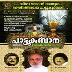 Swargasthanam Wilsan Piravom Song Download Mp3