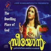 Ormayilennum Reetha Song Download Mp3