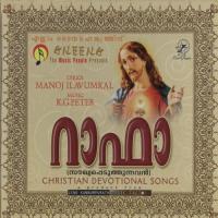 Seenai Mamala M. G. Sreekumar Song Download Mp3