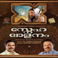 Athmasamarpanam Wilsan Piravom Song Download Mp3