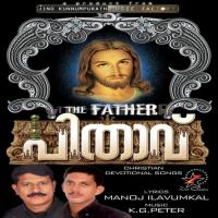 Kannuna Wilswaraj Song Download Mp3