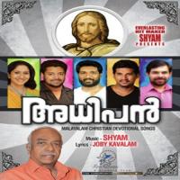 Keerthikkum Aswathy Vijayan Song Download Mp3