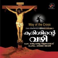 Kurishum Chumannu Madhu Balakrishnan Song Download Mp3