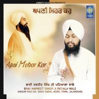 Tu Prabh Daata Bhai Navneet Singh Ji Patiala Wale Song Download Mp3