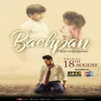 Bachpan Baljit Singh Gharuan Song Download Mp3