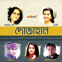 Mon Jane Kazi Shuvo Song Download Mp3