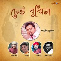 Priya Rafat Song Download Mp3