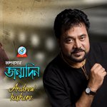 Ful Tumi Chad Tumi Andrew Kishore Song Download Mp3