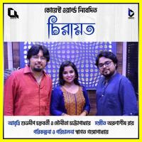 Chirayato Arunasish Roy,Mounita Chattopadhyay,Suvadeep Chakraborty Song Download Mp3