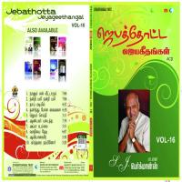 Nandri Bali Nandri Bali Father S.J. Berchmans Song Download Mp3