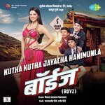 Kutha Kutha Jayacha Hanimunla Sunidhi Chauhan Song Download Mp3