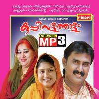 Khalbinullile K.T. Unnikrishnan Song Download Mp3