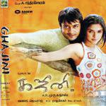 Suttum Vizhi Bombay Jayashri,Sriram Parthasarathi Song Download Mp3