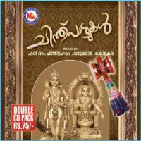 Sreemurukavelmuruka Chitha Ranjan Song Download Mp3