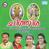 Pada Bhadrakaali Nandana Song Download Mp3