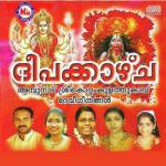 Chemanna Pattu Sapjna Devi Song Download Mp3