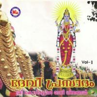 Aananda Dayini Akhil Sreekumar Song Download Mp3