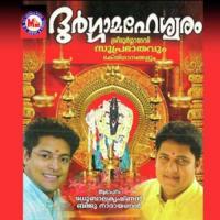 Lakshmi Narayana Jayasree,Corus Song Download Mp3