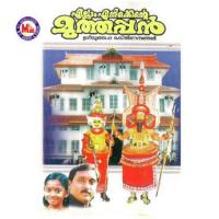 Padidam Njan Ganesh Sundaram Song Download Mp3